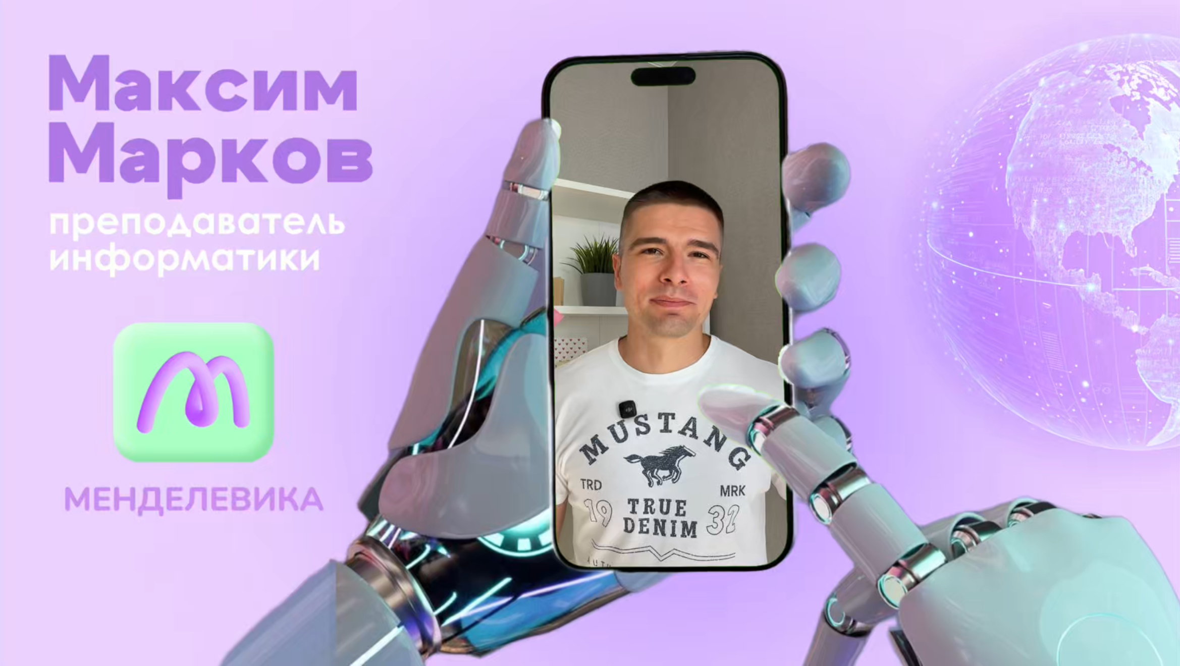 ЕГЭ