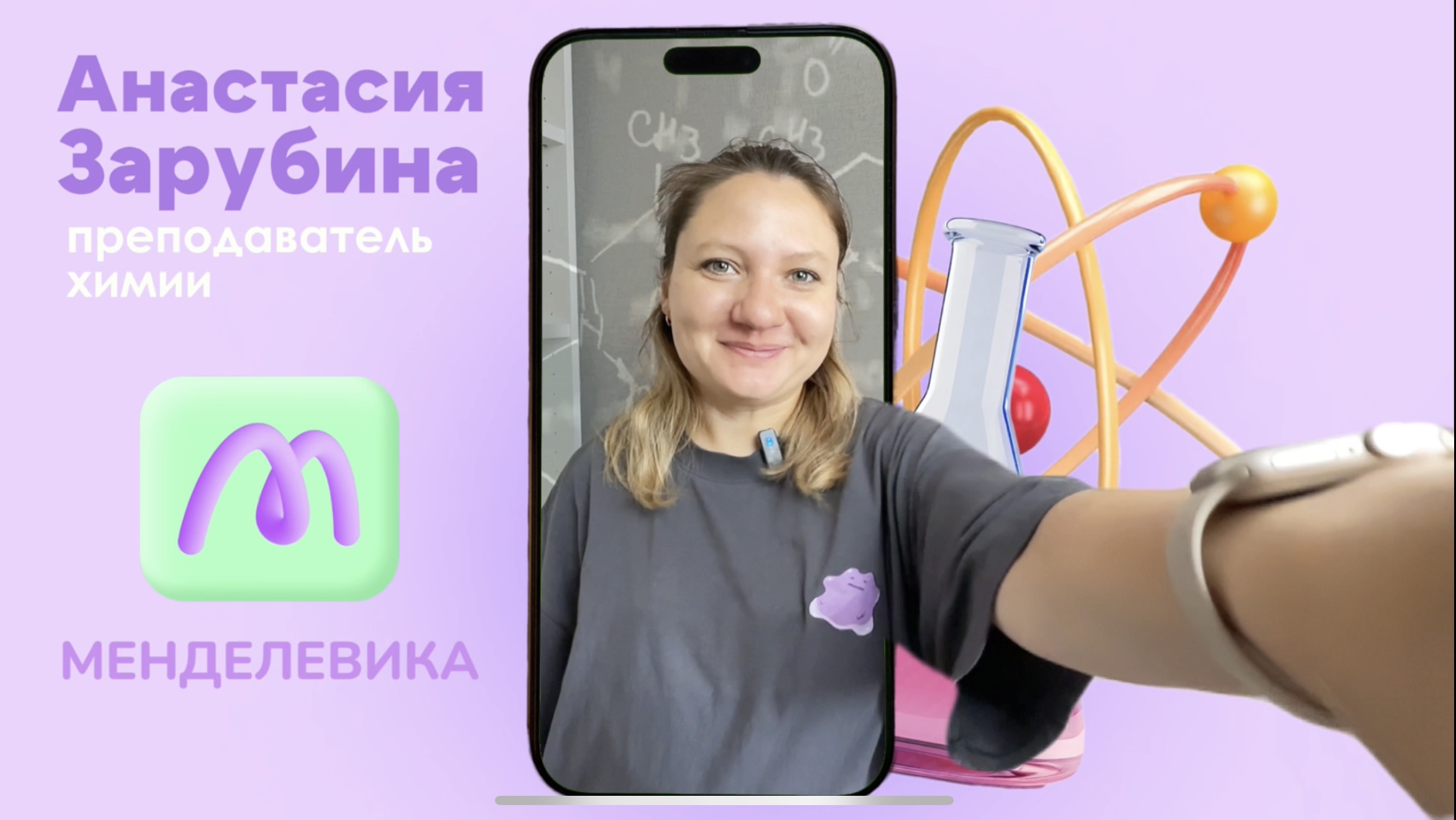 ЕГЭ