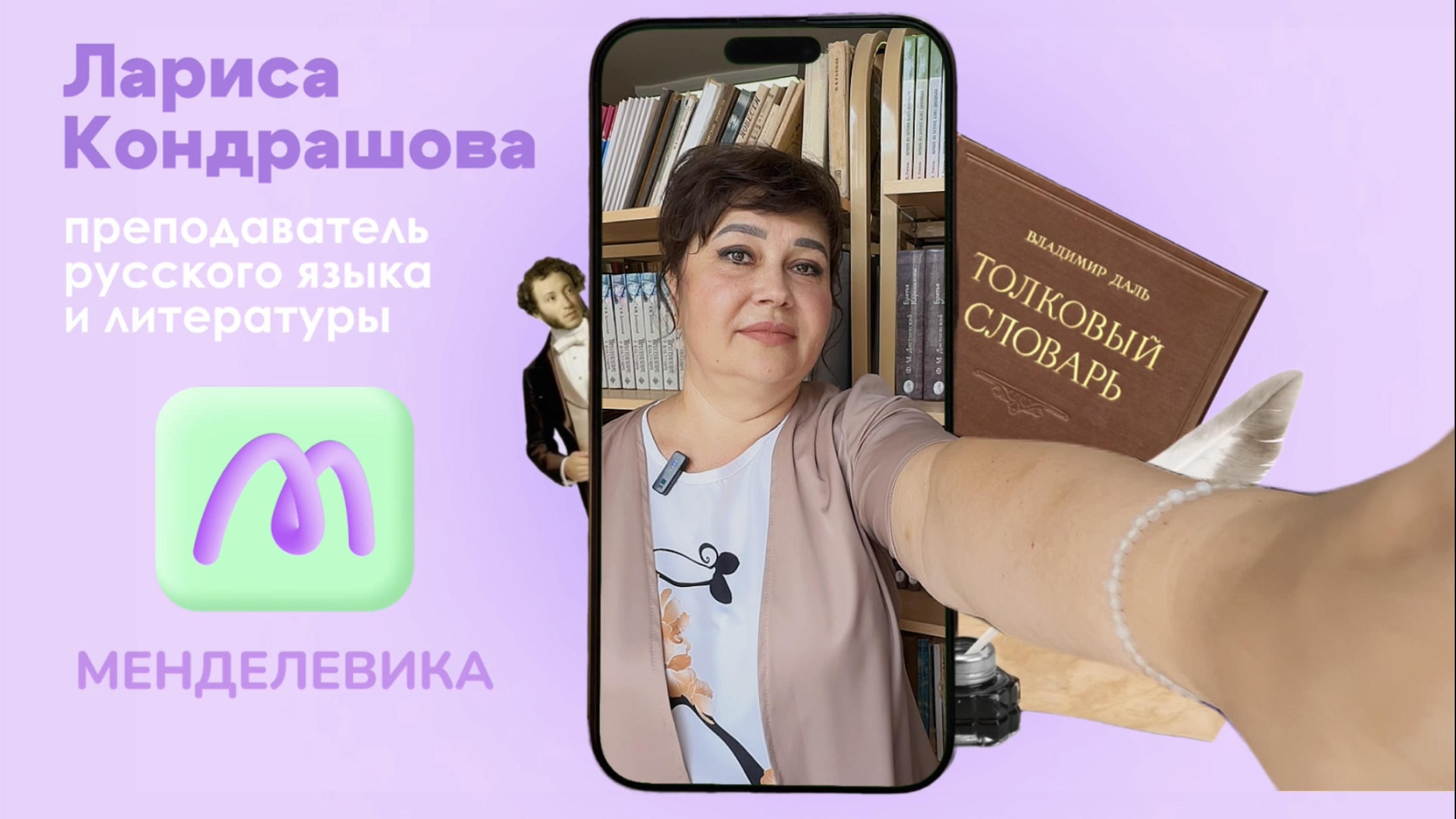 ЕГЭ