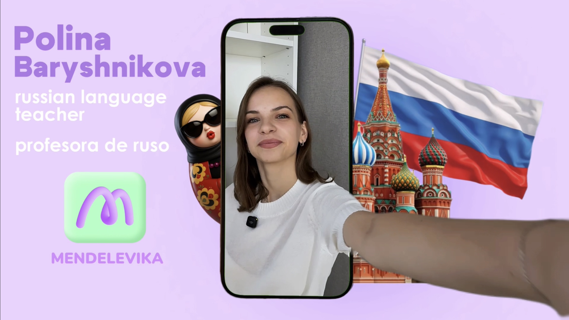 Русский для иностранцев