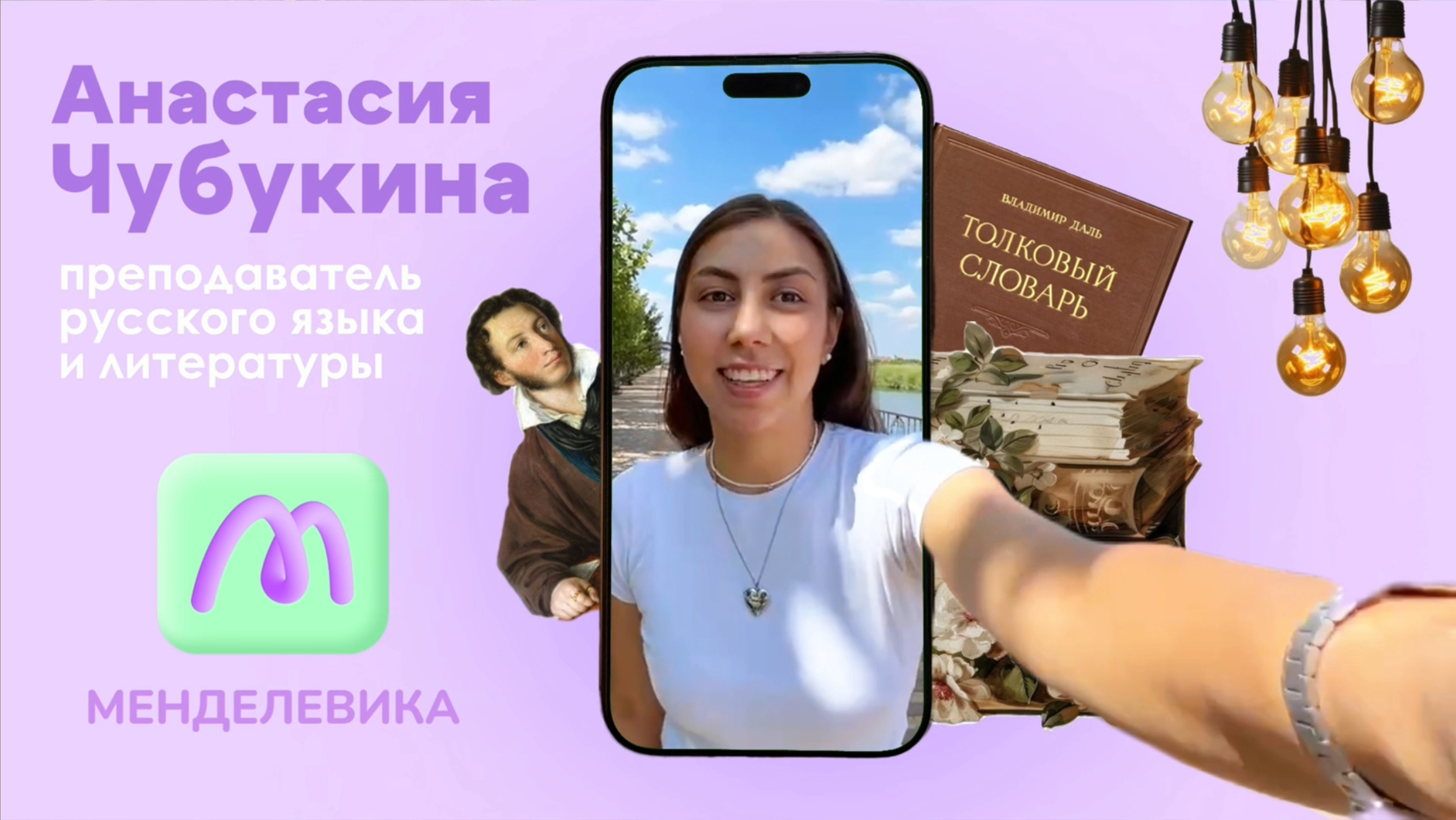 ОГЭ