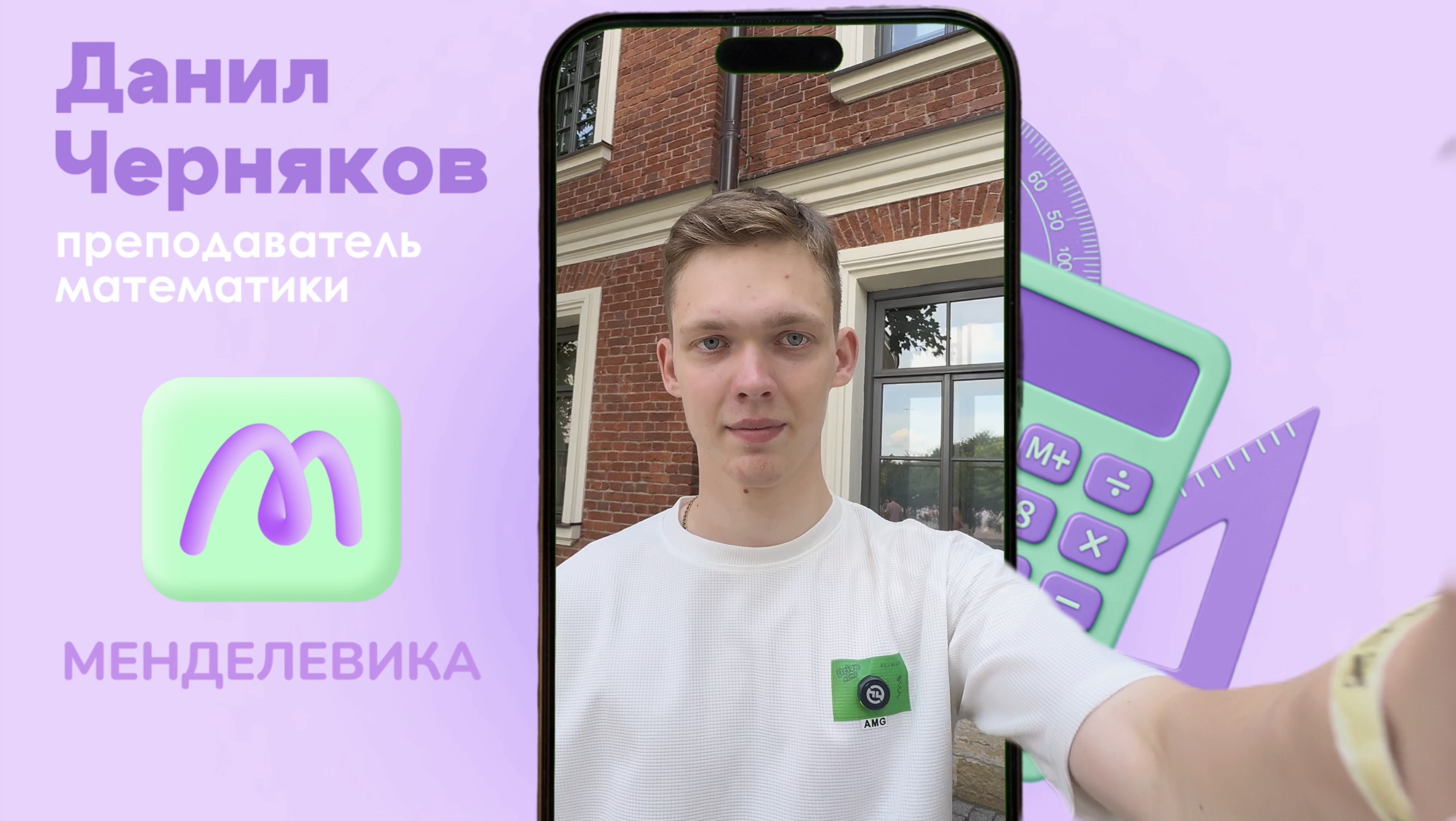 ОГЭ