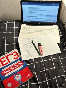 Егэ обществознание