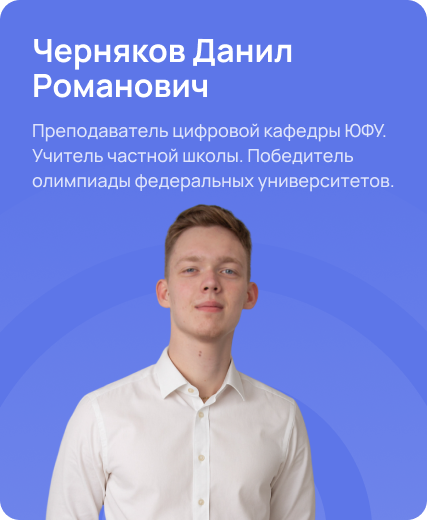 ВЕБИНАРНЫЙ ФОРМАТ