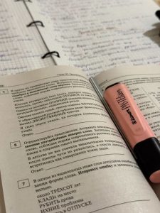 Подготовка к Огэ и Егэ