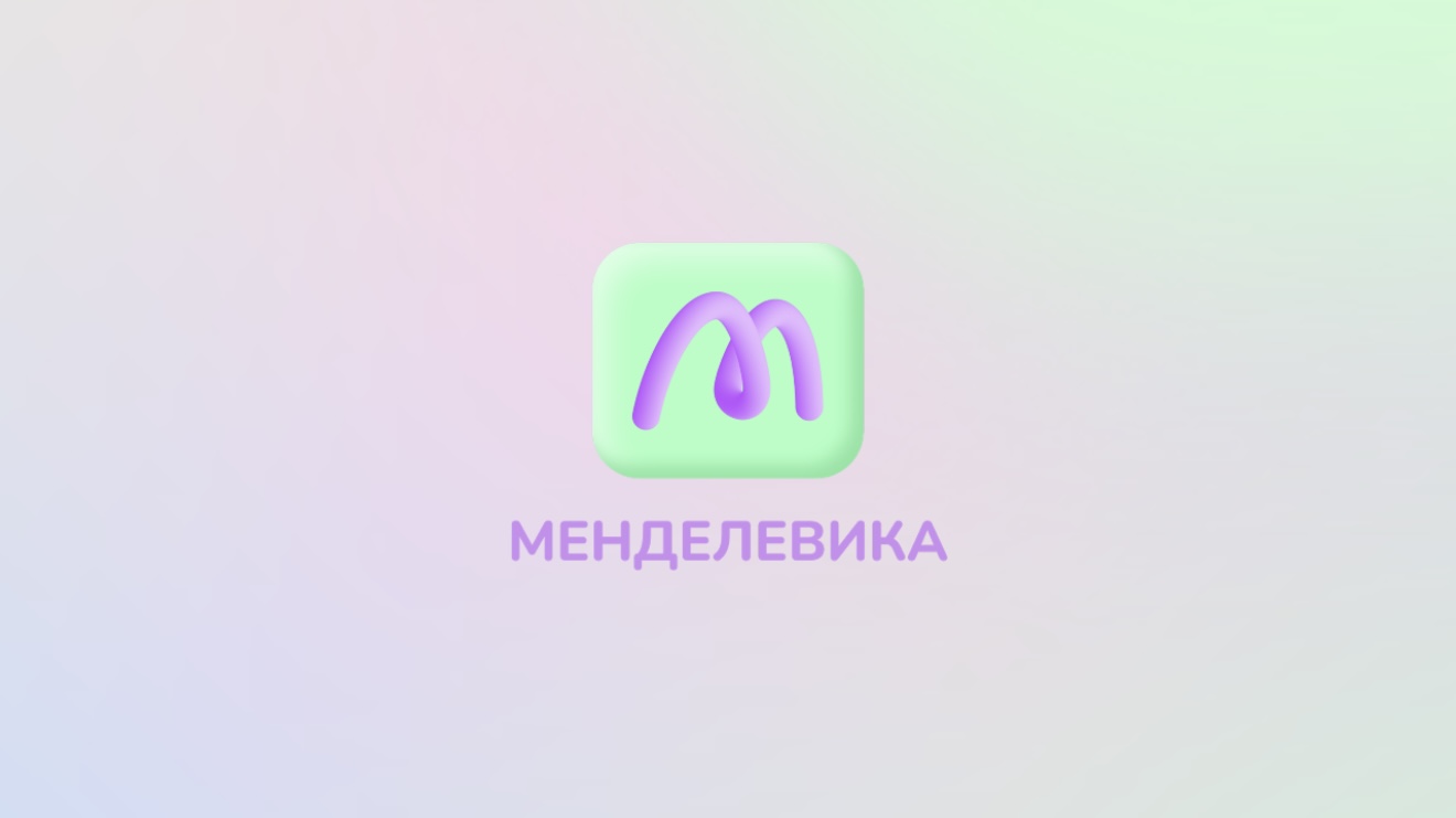 PRO неравенства